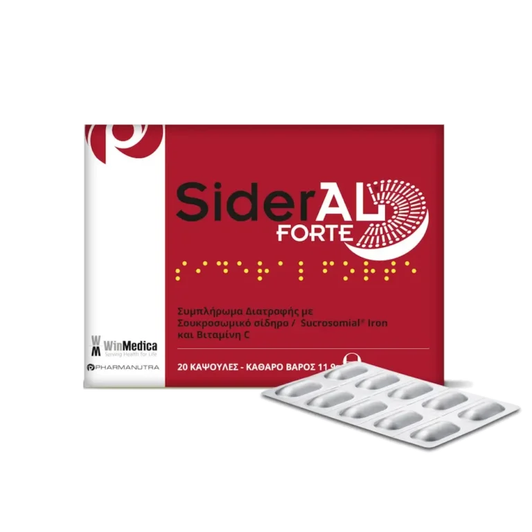 SIDERAL Forte με Σίδηρο & Βιταμίνη C - 20 κάψουλες