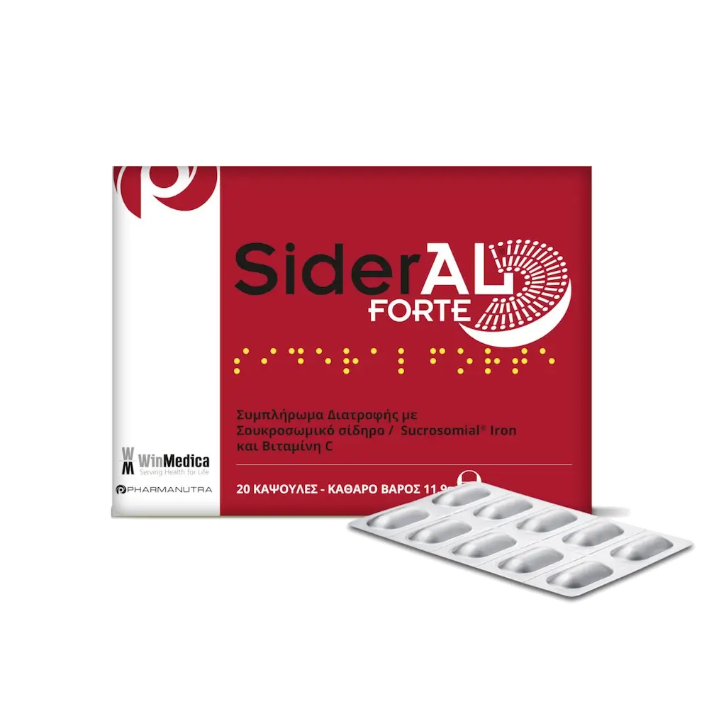 SIDERAL Forte με Σίδηρο & Βιταμίνη C - 20 κάψουλες