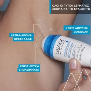 URIAGE Deodorant Douceur Αποσμητικό Roll-on - 50ml