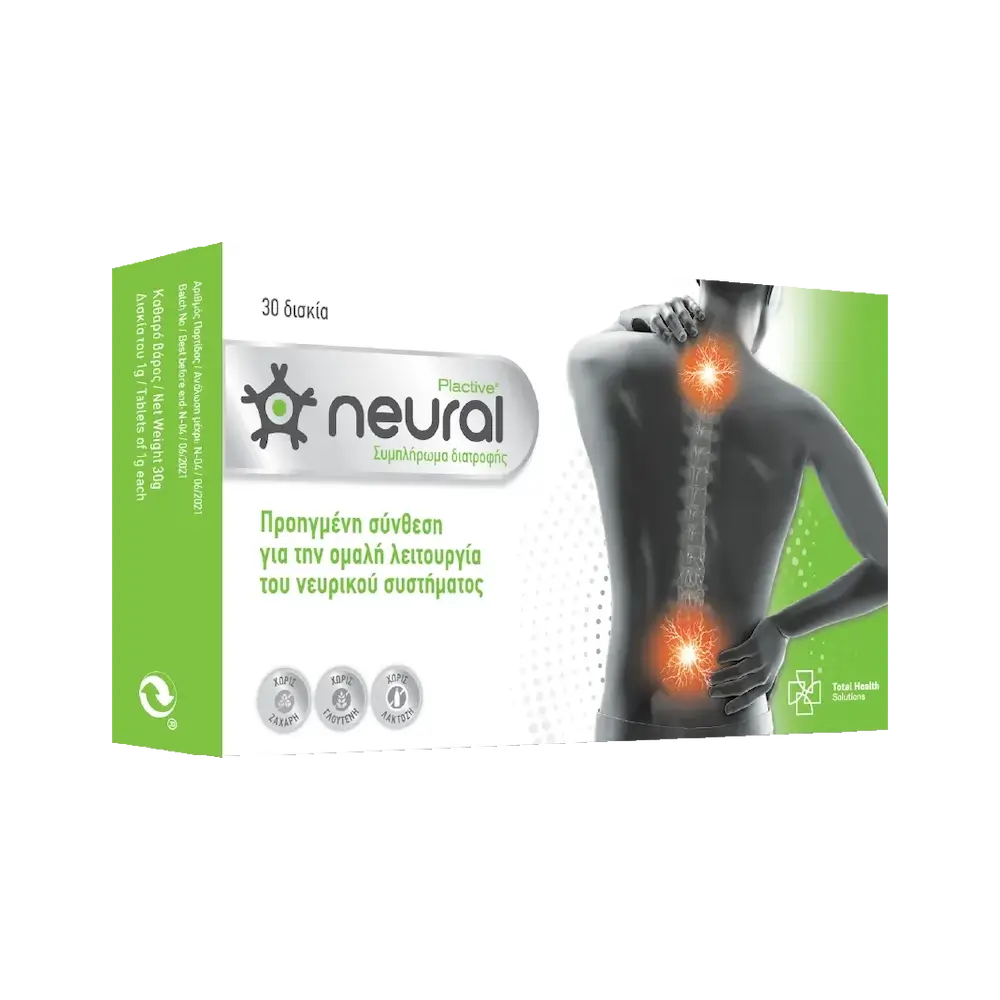 TOTAL HEALTH Neural Plactive - 30 ταμπλέτες