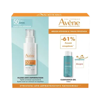 AVENE Anti-Imperfections Fluid SPF50 Αντηλιακό Προσώπου κατά των Ατελειών (40ml) + Cleanance Gel (100ml) ΔΩΡΟ