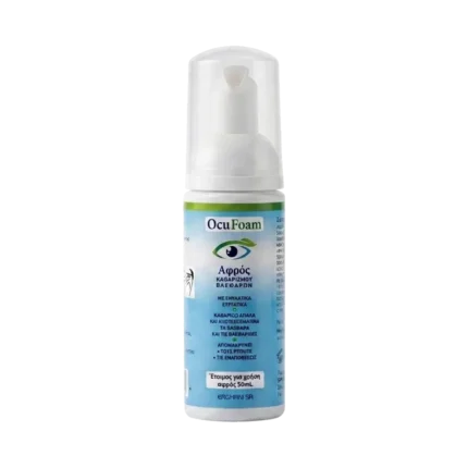 OCU FOAM Αφρός Καθαρισμού Βλεφάρων - 50ml PHARMACY1.GR