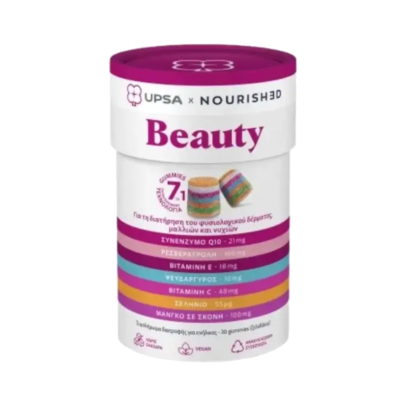 UPSA Nourished Beauty- 30 Gummies